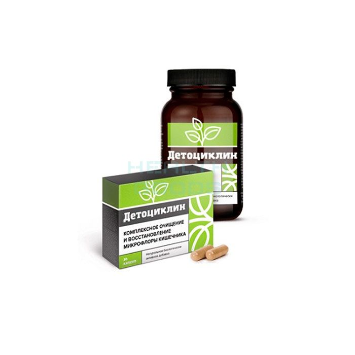 Detocyclin - intestinal cleansing capsules