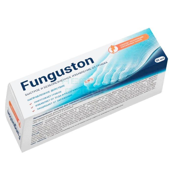 Funguston - fungus cream