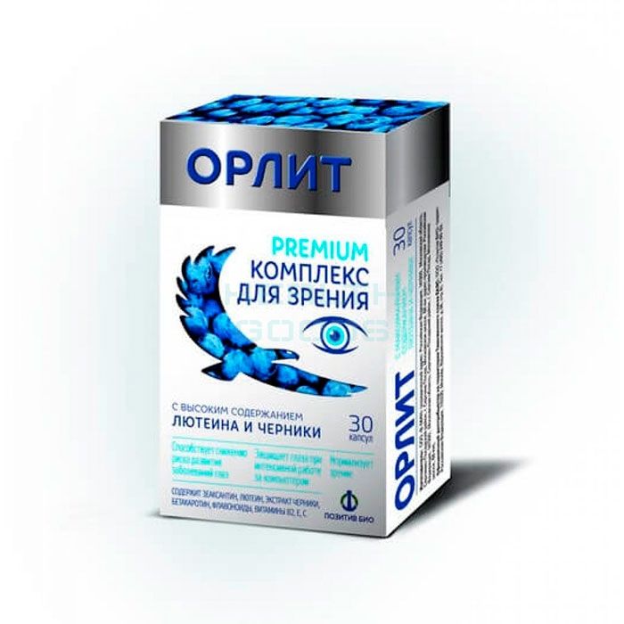 Orlit Premium - комплекс для улучшения зрения