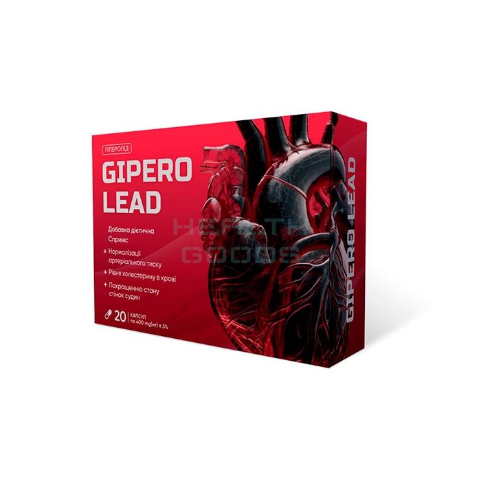 Gipero Lead