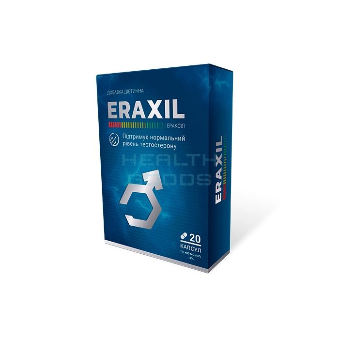 Eraxil