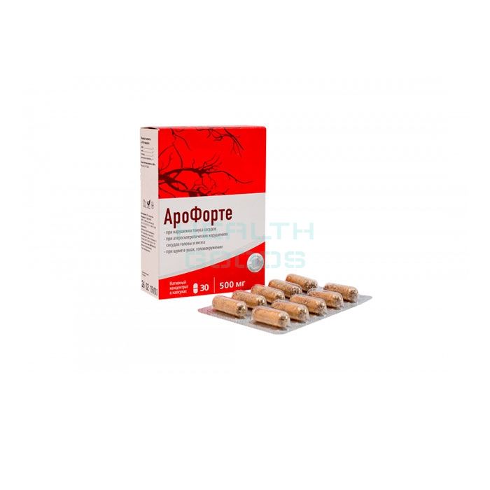 Aroforte - remedy for hypertension